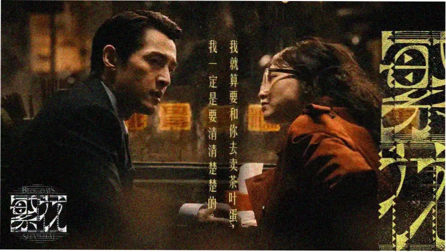 哥布林动漫全集 热门推荐